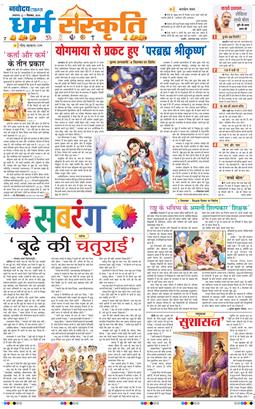 Main Edition 2026-09-01