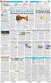 THE NAVODAYATIMES NCR MAIN 2026-09-01