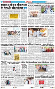 Faridabad 2026-09-01