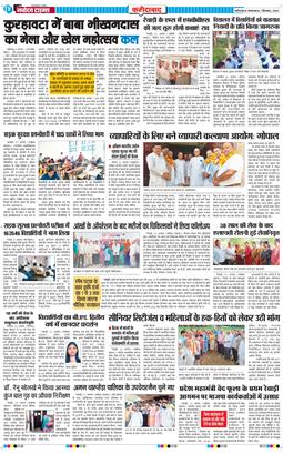 Faridabad 2026-09-01
