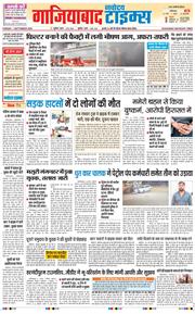 Noida 2026-09-01