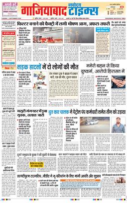 Noida 2026-09-01