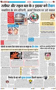 Main Edition 2026-09-01