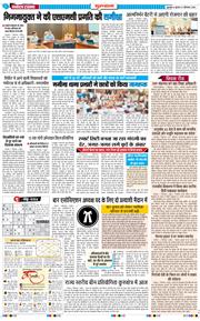 Gurgaon 2026-09-02