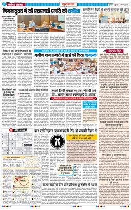 Gurgaon 2026-09-02