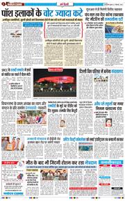 Main Edition 2026-09-02
