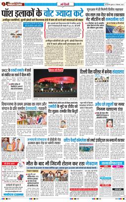 Main Edition 2026-09-02