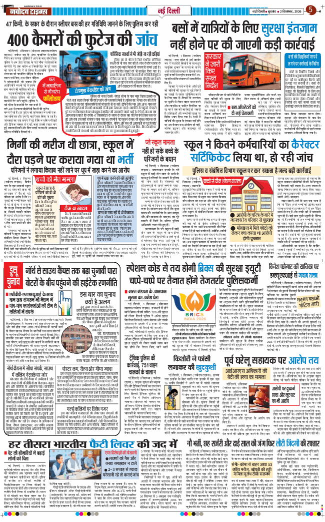 Main Edition 2026-09-02