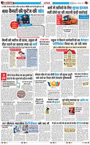 Main Edition 2026-09-02