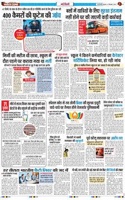 Main Edition 2026-09-02