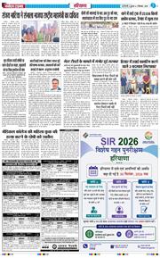 THE NAVODAYATIMES NCR MAIN 2026-09-02