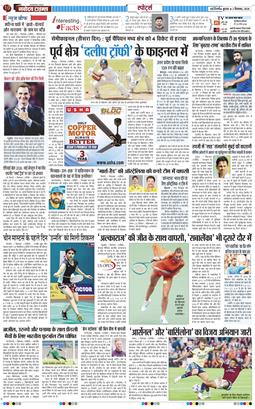 Main Edition 2026-09-02