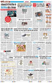 Main Edition 2026-09-02