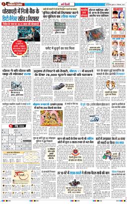 Main Edition 2026-09-02