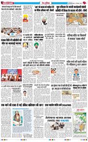 Main Edition 2026-09-02