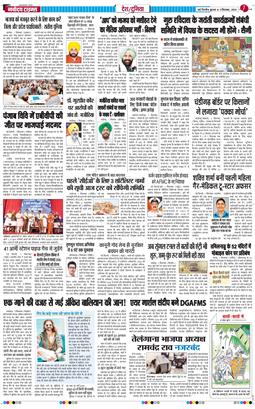 Main Edition 2026-09-02