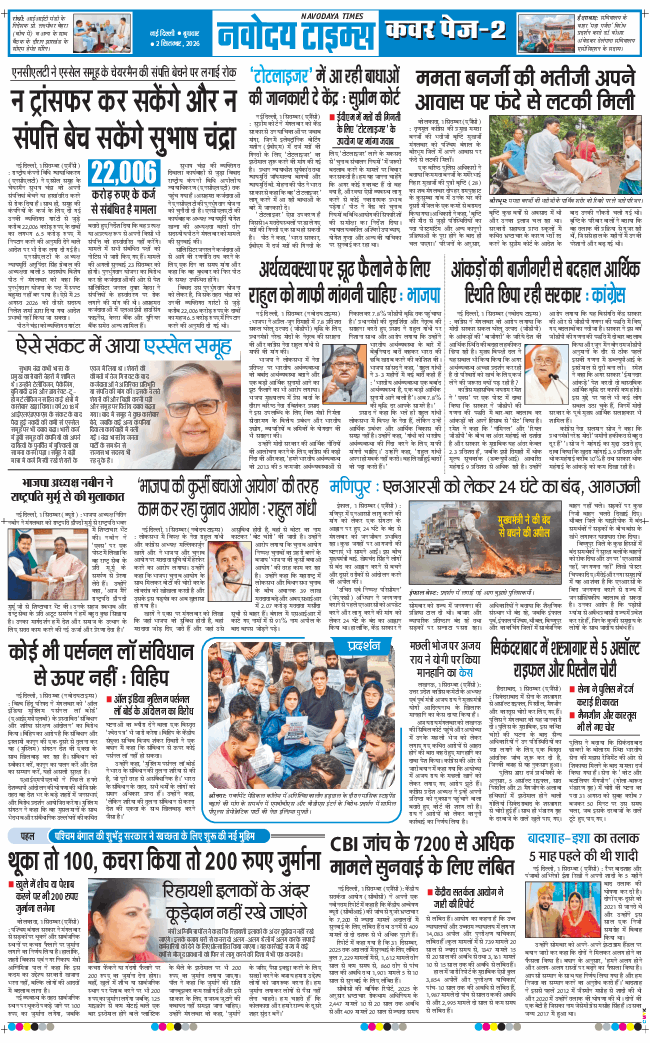 Main Edition 2026-09-02