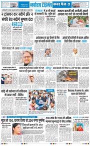 Main Edition 2026-09-02