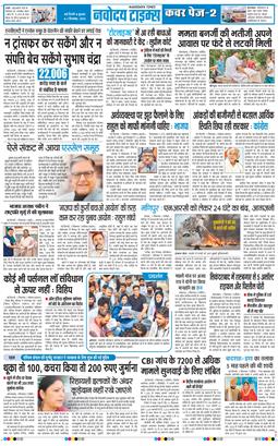 Main Edition 2026-09-02