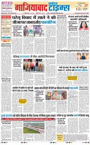 Noida 2026-09-02
