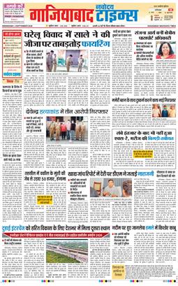 Noida 2026-09-02