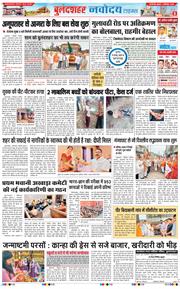 Noida 2026-09-02