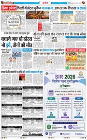 Main Edition 2026-09-02