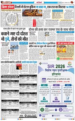 Main Edition 2026-09-02