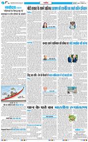 Main Edition 2026-09-02