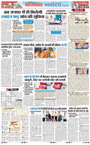 Noida 2026-09-02
