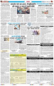 Main Edition 2026-09-02
