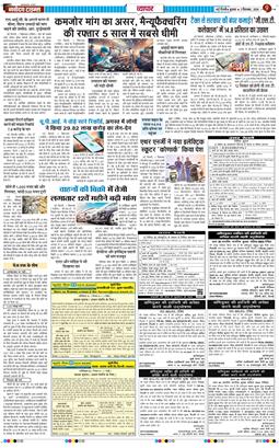 Main Edition 2026-09-02