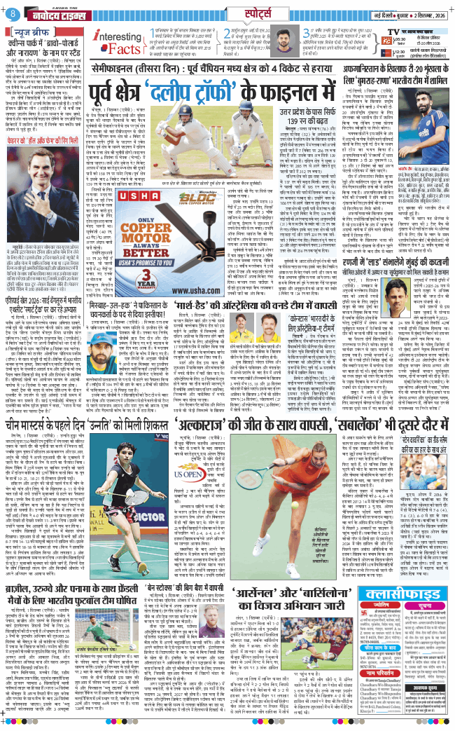 THE NAVODAYATIMES NCR MAIN 2026-09-02