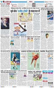THE NAVODAYATIMES NCR MAIN 2026-09-02