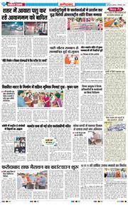 Faridabad 2026-09-02