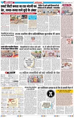 Faridabad 2026-09-02