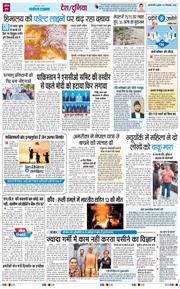 Main Edition 2026-09-02