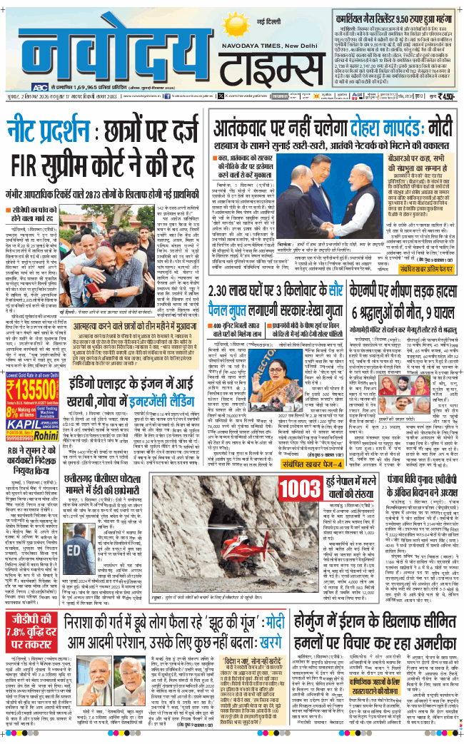 Main Edition 2026-09-02