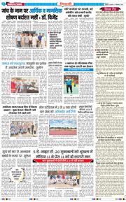 BHIWANI TIMES 2026-09-02