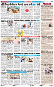 Gurgaon 2026-09-02
