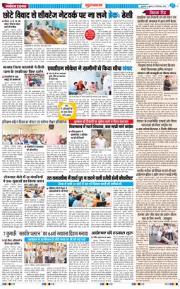 Gurgaon 2026-09-02