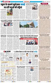 Gurgaon 2026-09-03