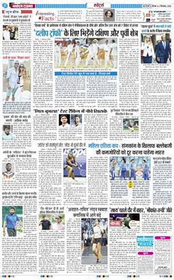 THE NAVODAYA TIMES MAIN UP 2026-09-03