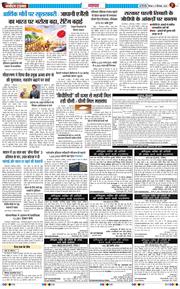Main Edition 2026-09-03