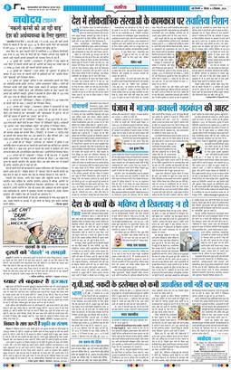 Main Edition 2026-09-03