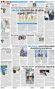 Main Edition 2026-09-03