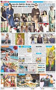 THE NAVODAYA TIMES MAIN UP 2026-09-03