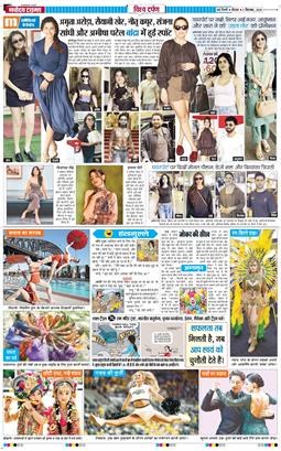 THE NAVODAYA TIMES MAIN UP 2026-09-03