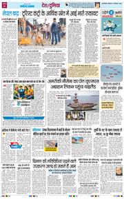 Main Edition 2026-09-03