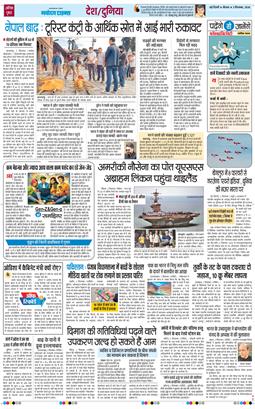 Main Edition 2026-09-03